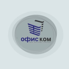 ОФИС КОМ ДОО